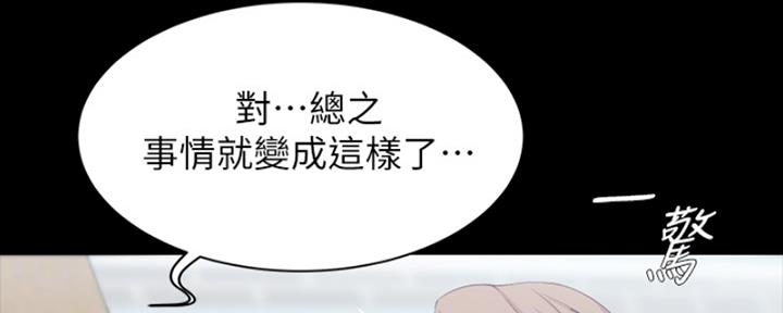 小裤裤笔记漫画在哪里看漫画,第67话60图