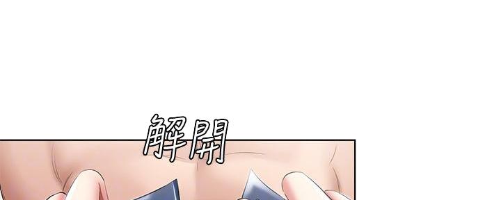 极速漫画网官网漫画,第116话1图