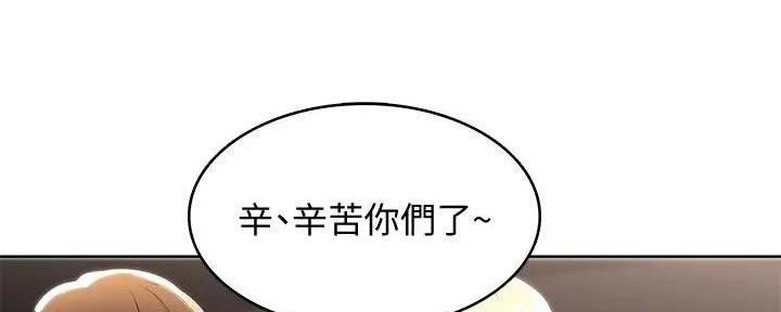 极速漫画网官网漫画,第118话134图