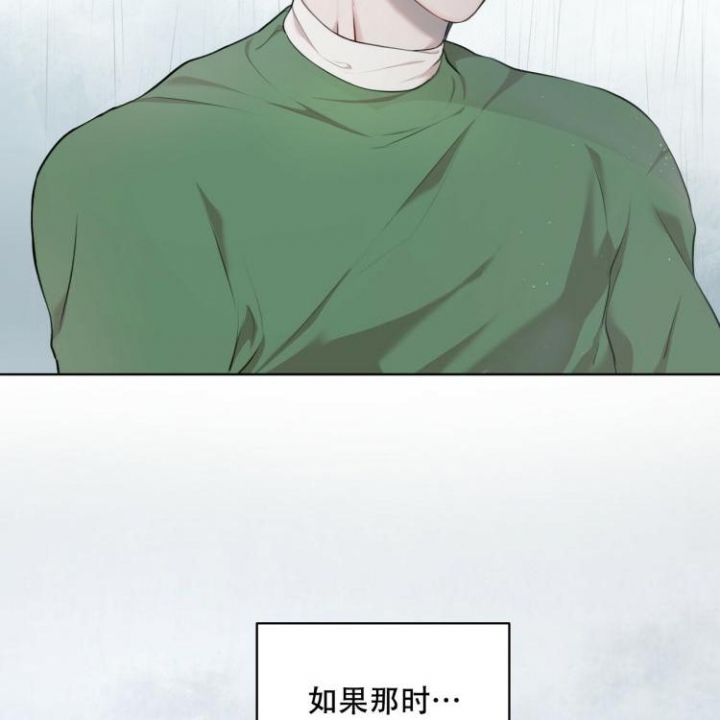 整容奇迹漫画漫画,第33话 他的隐瞒1图