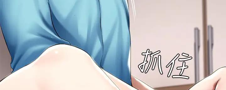极速漫画网官网漫画,第112话82图