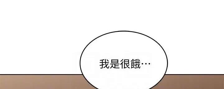 极速漫画网官网漫画,第111话46图