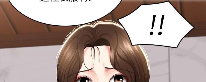 寄宿漫画漫画,第108话2图