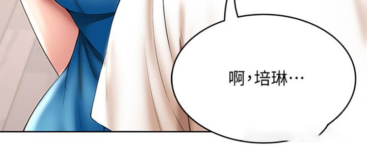 极速漫画免费网站漫画,第105话69图