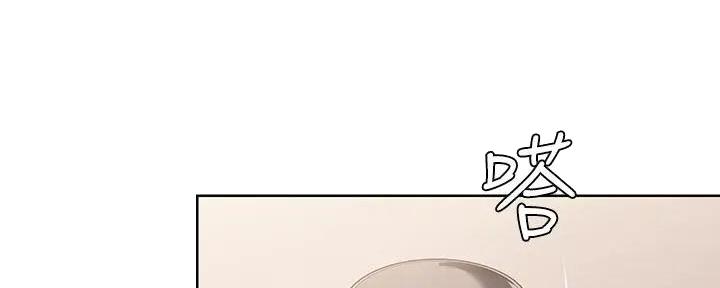极速漫画网官网漫画,第117话124图