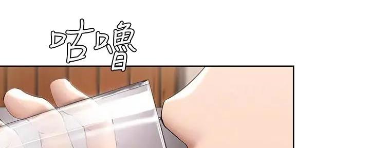 极速漫画网官网漫画,第117话106图