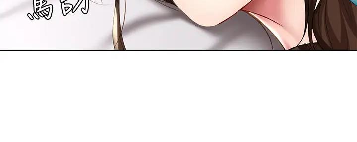 极速漫画网官网漫画,第112话44图