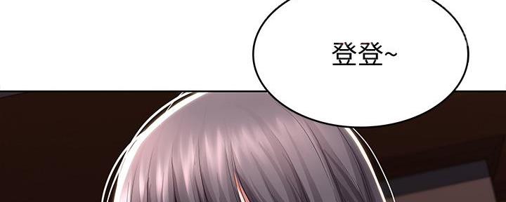 寄宿漫画漫画,第106话135图