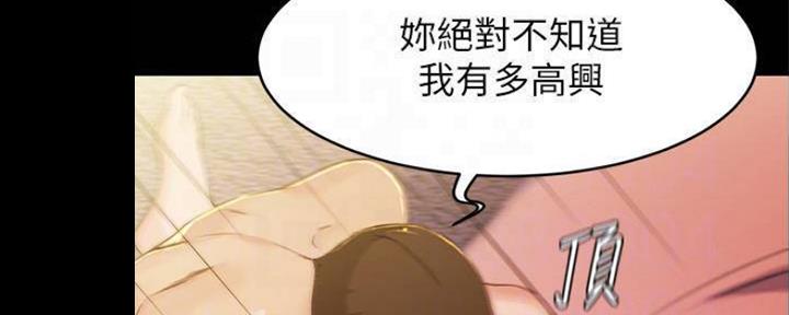 小裤裤笔记漫画漫画,第50话54图