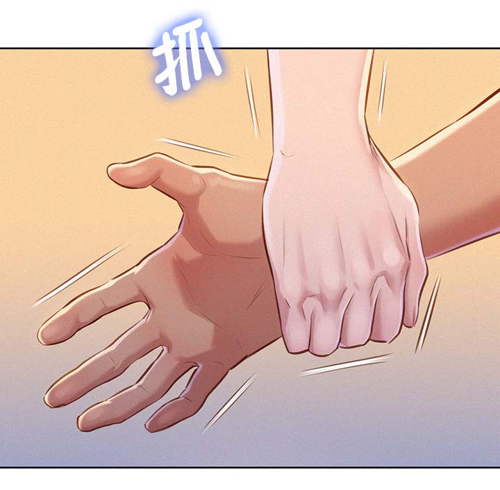 比邻而交漫画漫画,第81章：打屁股7图