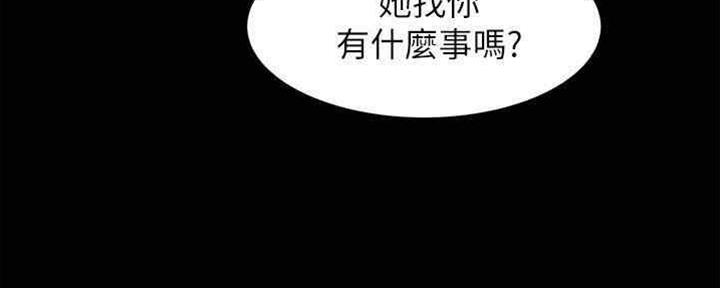 小裤裤笔记漫画下载漫画,第60话75图