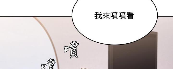 寄宿漫画漫画,第107话34图
