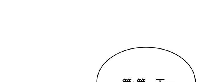 寄宿漫画漫画,第104话62图