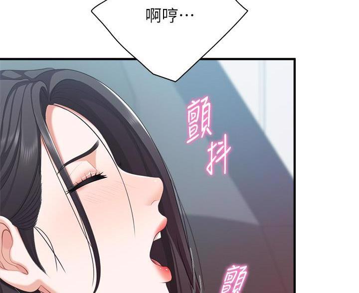 永恒的牢笼360漫画漫画,第69章：各自为战！9图