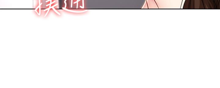 寄宿漫画漫画,第110话145图