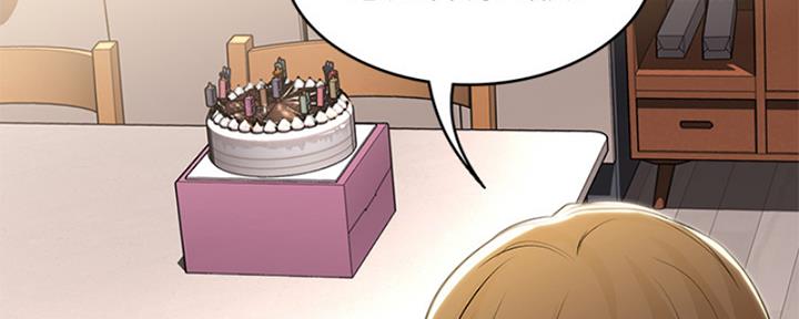 极速漫画免费网站漫画,第105话11图