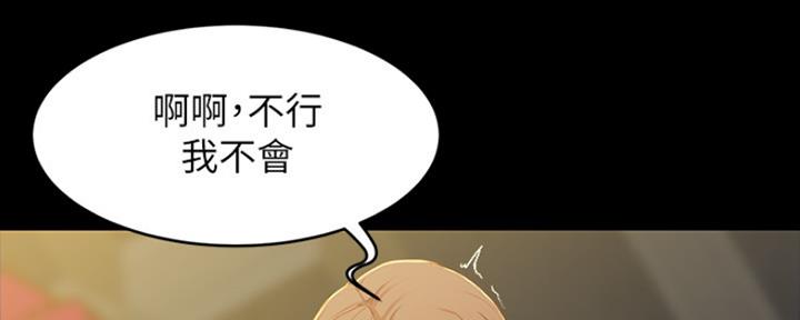 小裤裤笔记漫画在哪里看漫画,第58话35图