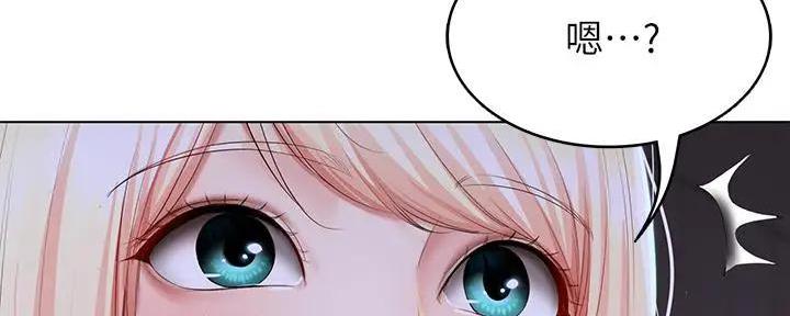 极速漫画网官网漫画,第118话16图