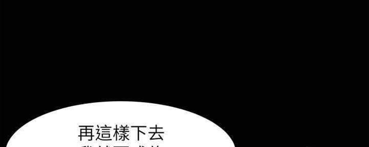 小裤裤笔记漫画下载漫画,第59话12图