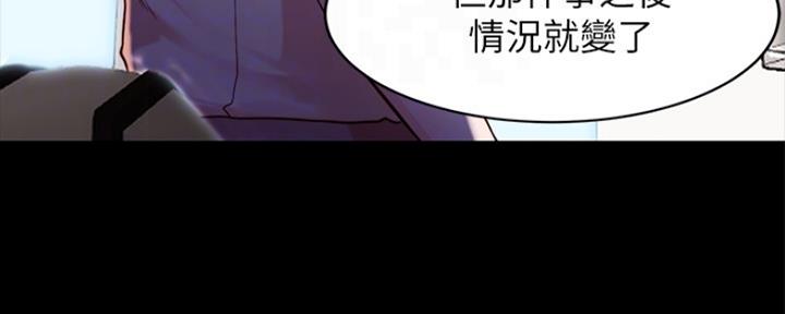 小裤裤笔记漫画漫画,第54话118图