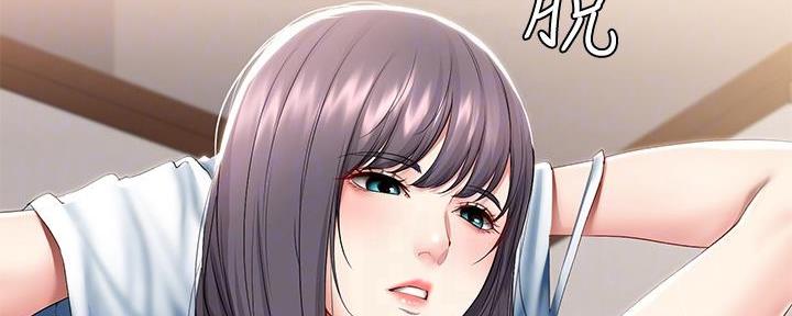 极速漫画网官网漫画,第116话34图
