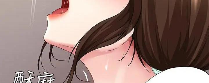极速漫画网官网漫画,第111话76图