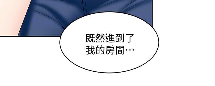 极速漫画网官网漫画,第116话14图