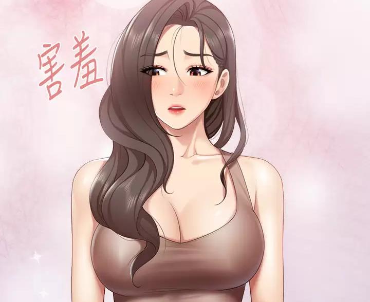 时间穿越动漫漫画,第44章：6图