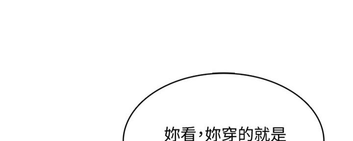 寄宿漫画漫画,第110话103图