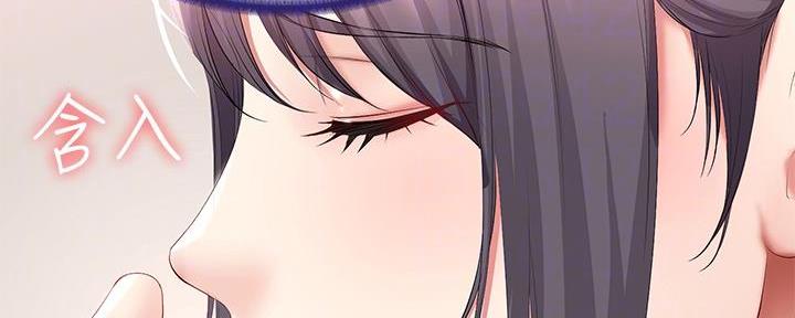 极速漫画网官网漫画,第116话154图