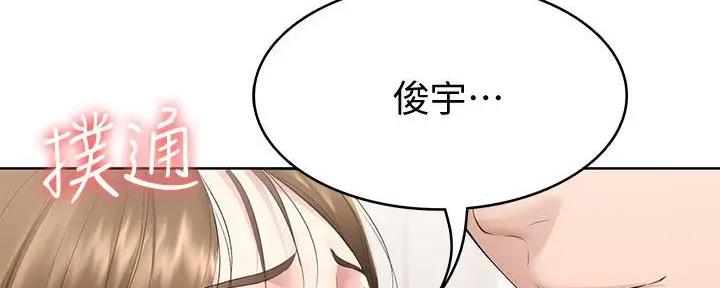 极速漫画网官网漫画,第111话81图