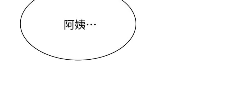 内或外漫画漫画,第13章：无地自容4图