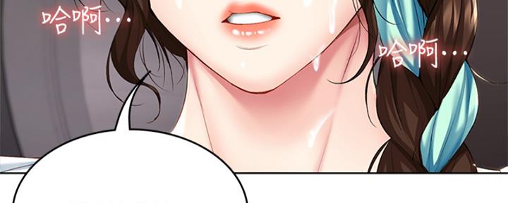 寄宿漫画漫画,第110话29图