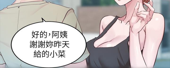 小裤裤笔记漫画在哪里看漫画,第58话24图