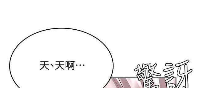 寄宿漫画漫画,第100话147图
