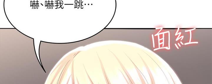 极速漫画免费网站漫画,第103话131图
