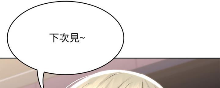 极速漫画免费网站漫画,第105话83图