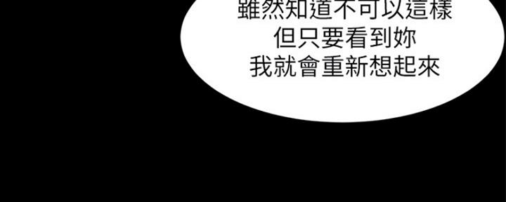 小裤裤笔记漫画漫画,第54话140图