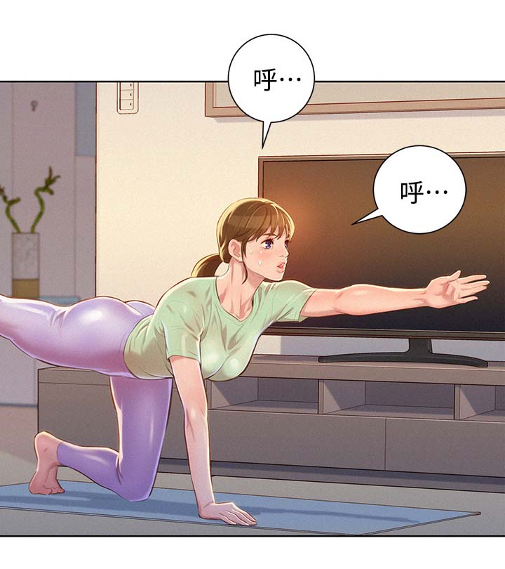 比邻而交漫画漫画,第79章：确认一下1图