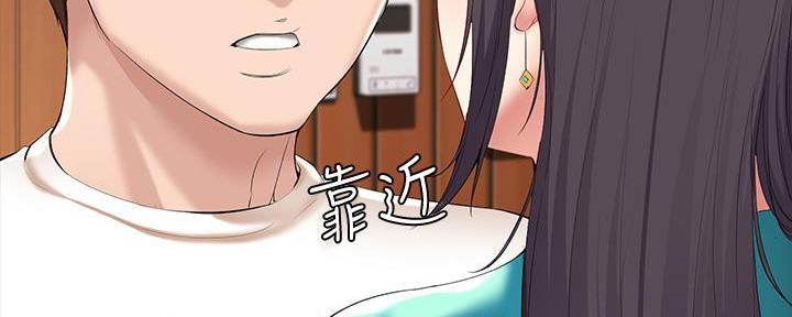 寄宿漫画漫画,第106话77图