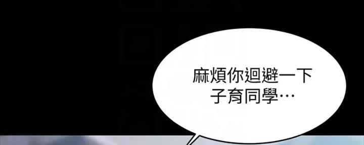 小裤裤笔记漫画漫画,第64话162图