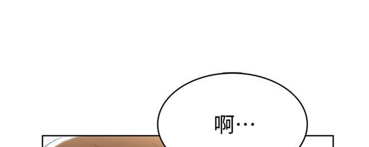 极速漫画免费网站漫画,第103话20图