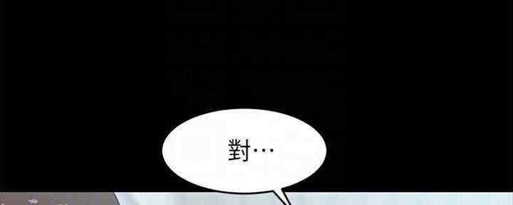 小裤裤笔记漫画第3话漫画,第61话88图