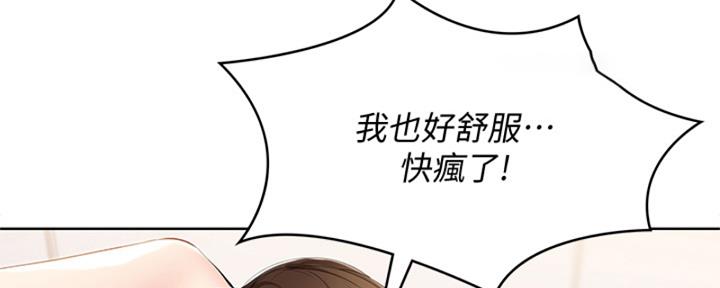 寄宿漫画漫画,第110话68图