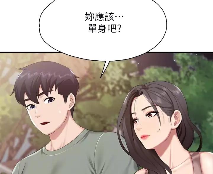 永恒的牢笼360漫画漫画,第68章：四散逃离9图