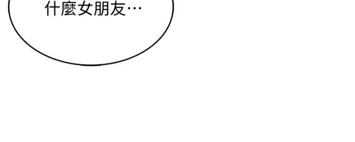 寄宿漫画漫画,第110话33图
