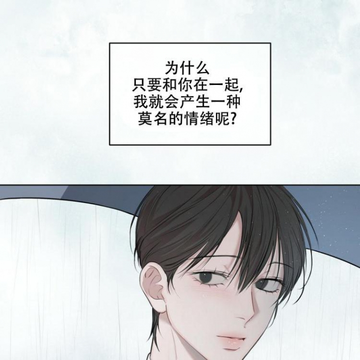 奇迹整容液第二部漫画漫画,第29话 喜欢1图