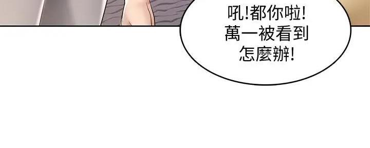 极速漫画网官网漫画,第118话158图