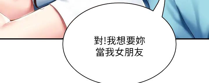 极速漫画网官网漫画,第112话73图