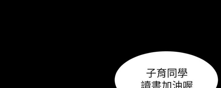 小裤裤笔记漫画在哪里看漫画,第58话12图